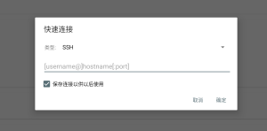 使用宝塔面板，轻松搭建你的第一个WordPress网站