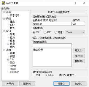 使用宝塔面板，轻松搭建你的第一个WordPress网站