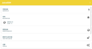 使用宝塔面板，轻松搭建你的第一个WordPress网站